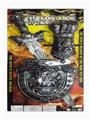 OBL743150 - 古银单剑盾+护腕（剑肉古银）