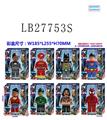 OBL743792 - 8.5 "justice league only in bulk, eight eyes lighting, have a voice