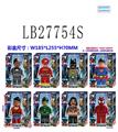 OBL743794 - 8.5 "justice league only in bulk, eight mixed with no lights are silent