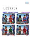 OBL743799 - 8.5 inch justice league building blocks two boxes, 4 mixed eyes lighting, have a voice