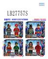 OBL743800 - 8.5 inch justice league building blocks 2 only in bulk, 4 mixed doubles eye lighting, have a voice