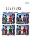 OBL743802 - 8.5 inch justice league building blocks 2 only in bulk, 4 mixed with no lights are silent