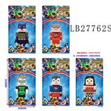 OBL743806 - 6.5 "avengers alliance building blocks only in bulk, 5 mixed with no lights are silent