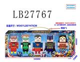 OBL743815 - 6.5 "avengers alliance building blocks 5 cartons, only 1 eyes lighting, have a voice
