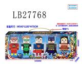 OBL743817 - 6.5 "avengers alliance building blocks 5 cartons, only 1 No lights are silent