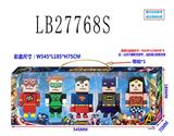 OBL743818 - 6.5 "avengers alliance building blocks 5 only in bulk, paragraph 1 No lights are silent
