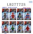 OBL743822 - 6 inch justice league building blocks only eight doll weapons bulk mixed with no lights are silent