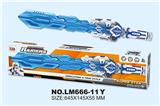 OBL744051 - 太空剑