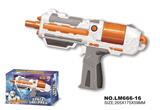 OBL744063 - Space gun