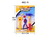 OBL744308 - Tool series