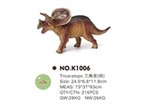 OBL744389 - Evade glue cotton filling triceratops (brown)