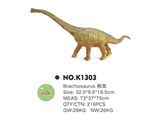 OBL744400 - Evade glue cotton filling brachiosaurus