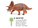 OBL744409 - With IC from evade glue cotton filling of brown triceratops
