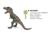 OBL744410 - With IC evade glue cotton filling stand green tyrannosaurus rex