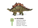 OBL744412 - With IC evade glue cotton filling green stegosaurus