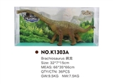 OBL744444 - Evade glue cotton filling brachiosaurus