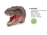 OBL744455 - Brown tyrannosaurus rex hand puppets