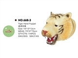 OBL744463 - The tiger hand puppets