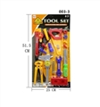 OBL744621 - Tool series