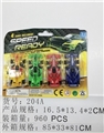 OBL744987 - 滑行F1