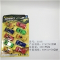 OBL745003 - 滑行车仔+F1