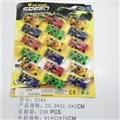 OBL745015 - 滑行F1
