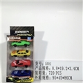 OBL745020 - 滑行车仔