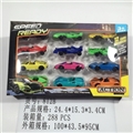 OBL745033 - 滑行车仔+F1