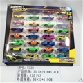 OBL745047 - 滑行车仔+F1