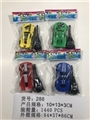 OBL745061 - 弹力车