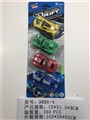 OBL745065 - 回力车