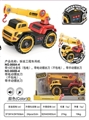 OBL745078 - 拆装工程车吊机