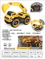 OBL745080 - 拆装工程车挖土机