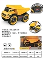 OBL745082 - 拆装工程车东方
