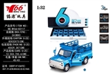 OBL745139 - 1：32 皮卡带斗（伊朗）两开门合金回力车1款一色
