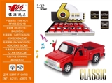 OBL745144 - 1：32 GMC皮卡合金回力开门车带灯光音乐1款1色