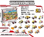 OBL745508 - 金属拼装玩具