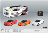 OBL745670 - 1:18四通灯光法拉利遥控车