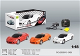 OBL745671 - 1:18四通灯光法拉利遥控车  包电