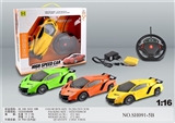 OBL745681 - 兰博基尼1:16四通灯光遥控车