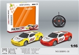 OBL745694 - 1:16赛车灯光四通遥控车