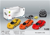 OBL745719 - 1:22法拉利四通包电遥控车