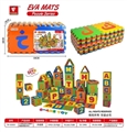 OBL745746 - EVA阿拉伯文和数字地垫拼图36pcs