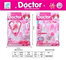OBL745778 - 医具系列