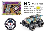 OBL746024 - 1:16水印总动员
