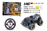 OBL746025 - 1:16实色总动员