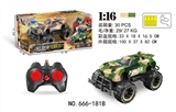 OBL746041 - 1:16迷彩总动员