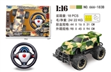 OBL746043 - 1:16迷彩总动员