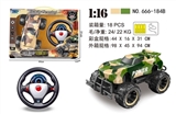 OBL746044 - 1:16迷彩总动员