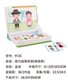 OBL746322 - Magnetic puzzle assembly (change)